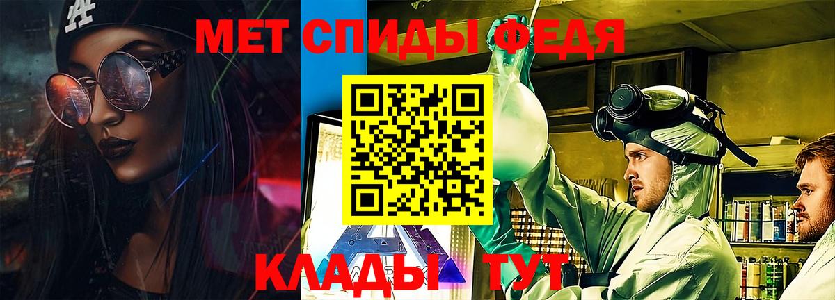 АМФЕТАМИН  АМФ Premium  Вход с VPN  Михайловка  Амфетамин 