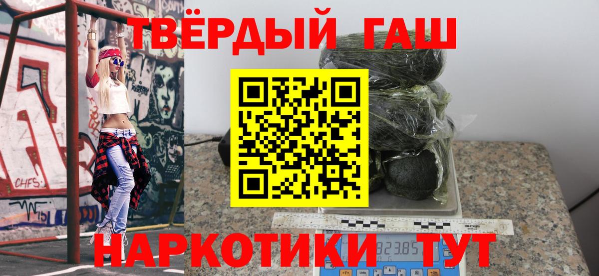 ГАШИШ ice o lator Михайловка