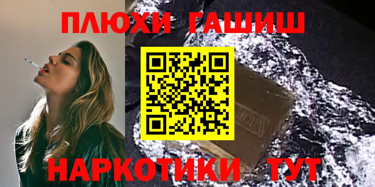 где купить   Вход с VPN  Гашиш  Михайловка  ГАШИШ Premium  ГАШИШ Cannabis 