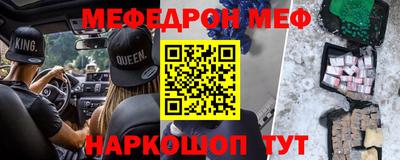 кристаллы Донской