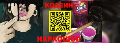 кристаллы Донской