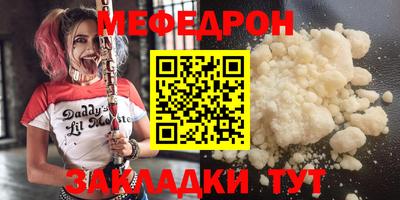 MDMA Premium VHQ Донецк