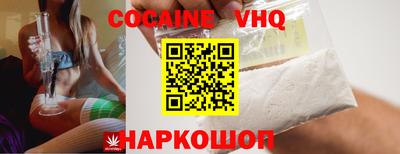кристаллы Донской