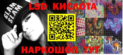 кристаллы Донской