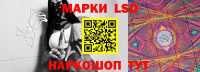 кристаллы Донской