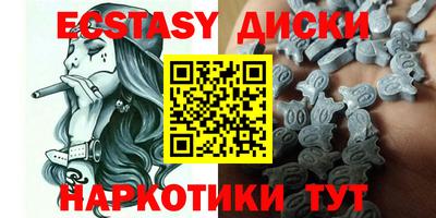кристаллы Донской