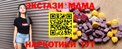 MDMA Premium VHQ Донецк