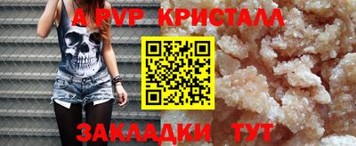 кристаллы Донской