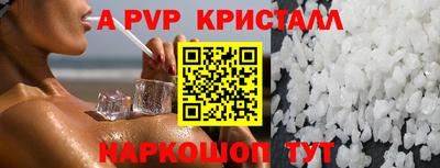 дживик Дубна