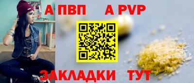 дживик Дубна