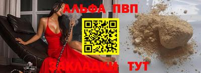 дживик Дубна
