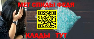 кристаллы Донской