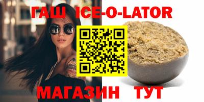 кристаллы Донской
