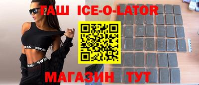 кристаллы Донской