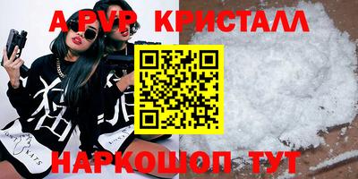 дживик Дубна