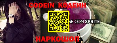 кристаллы Донской
