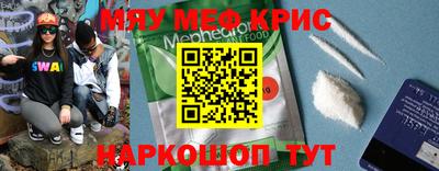 кристаллы Донской
