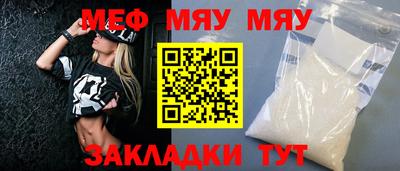 кристаллы Донской