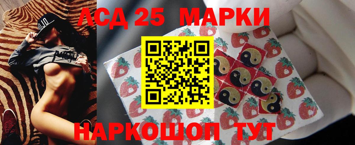 Лсд 25 экстази  МЕГА сайт  Вход с VPN  Михайловка  ЛСД экстази кислота 