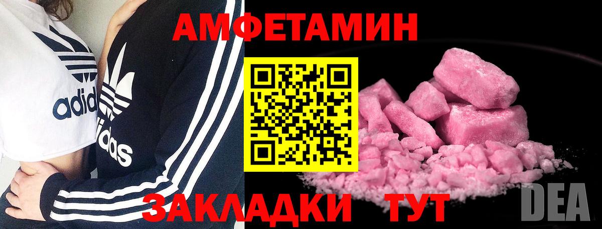 МЕТАМФЕТАМИН мет  МЕТАМФЕТАМИН мет  Михайловка  Вход с VPN 