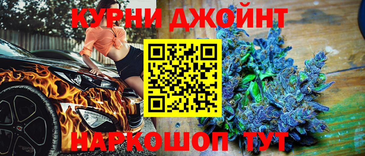 Конопля MAZAR Михайловка